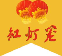 亳州市红灯笼文化传媒有限公司_企业Logo