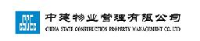 中建物业管理有限公司_企业Logo