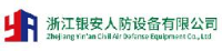 --_企业Logo