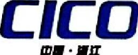 浙江交投物流集团有限公司_企业Logo