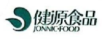 山东滨州健源食品有限公司_企业Logo