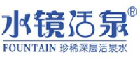 湖北水镜活泉饮品开发有限公司_企业Logo