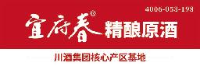 四川宜府春酒厂有限责任公司_企业Logo