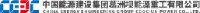 葛洲坝能源重工有限公司_企业Logo