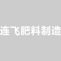 成都市连飞肥料制造有限公司_企业Logo