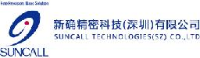 新确精密科技(深圳)有限公司_企业Logo