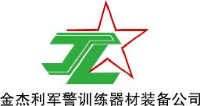 成都金杰利科技有限公司_企业Logo