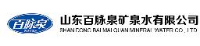 山东百脉泉矿泉水有限公司_企业Logo