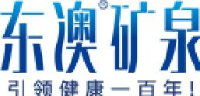 山东省东澳矿泉水有限公司_企业Logo