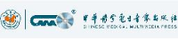 中华医学电子音像出版社有限责任公司_企业Logo