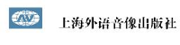 上海外语音像出版社有限公司_企业Logo