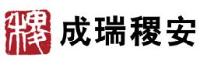 会东县成瑞稷安矿业有限公司_企业Logo