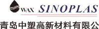 青岛中塑高新材料有限公司_企业Logo