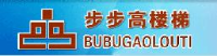 济南步步高木业有限公司_企业Logo