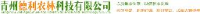 青州德利农林科技有限公司_企业Logo