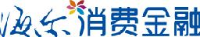 海尔消费金融有限公司_企业Logo