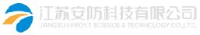 江苏安防科技有限公司_企业Logo