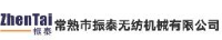 常熟市振泰不织布有限公司_企业Logo