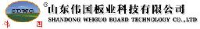 山东伟国板业科技有限公司_企业Logo