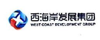 青岛西海岸金融发展有限公司_企业Logo