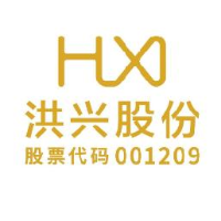广东洪兴实业股份有限公司_企业Logo