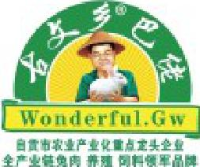 四川乡巴佬农牧集团有限公司_企业Logo