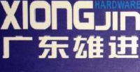 广东雄进金属制品有限公司_企业Logo