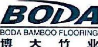 无锡市博大竹木业有限公司_企业Logo