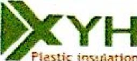 深圳市雄毅华绝缘材料有限公司_企业Logo