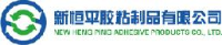 深圳市新恒平胶粘制品有限公司_企业Logo