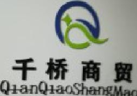 南宫市亨玖毛毡制品有限公司_企业Logo