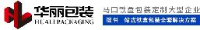 宜兴市华丽印铁制罐有限公司_企业Logo