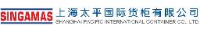 上海太平国际货柜有限公司_企业Logo