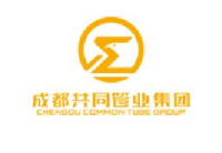 成都共同管业集团股份有限公司_企业Logo