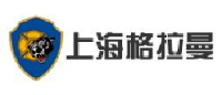 上海格拉曼国际消防装备有限公司_企业Logo