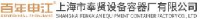 上海市奉贤设备容器厂有限公司_企业Logo