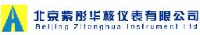 北京紫彤华核仪表有限公司_企业Logo