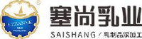 宁夏塞尚乳业有限公司_企业Logo