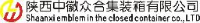 陕西中徽众合实业有限公司_企业Logo