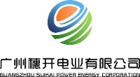 广州穗开电业有限公司_企业Logo