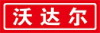 沃达尔（天津）股份有限公司_企业Logo