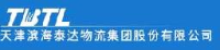 天津滨海泰达物流集团股份有限公司_企业Logo