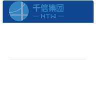 重庆千信外经贸集团有限公司_企业Logo