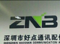 深圳市好点通讯配件科技有限公司_企业Logo