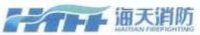 海天消防科技股份有限公司_企业Logo