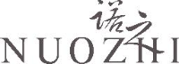 浙江诺之服装股份有限公司_企业Logo