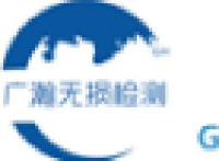 宜兴市广瀚无损检测材料有限公司_企业Logo