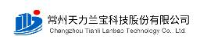 常州天力兰宝科技股份有限公司_企业Logo