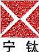 宁波新福钛白粉有限公司_企业Logo