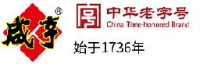 绍兴咸亨食品股份有限公司_企业Logo